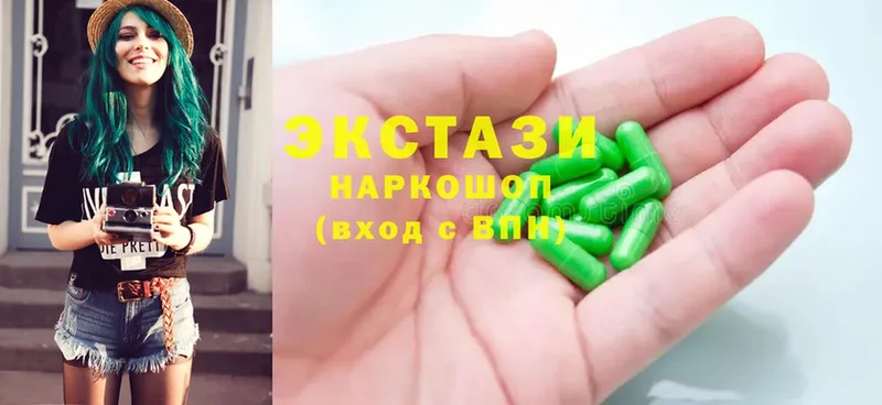 Экстази 300 mg  Боровск 